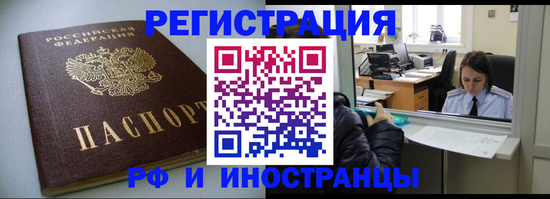 найти адрес прописки в Семёнове
