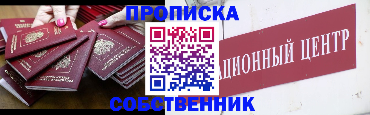 форма 3 в Семёнове